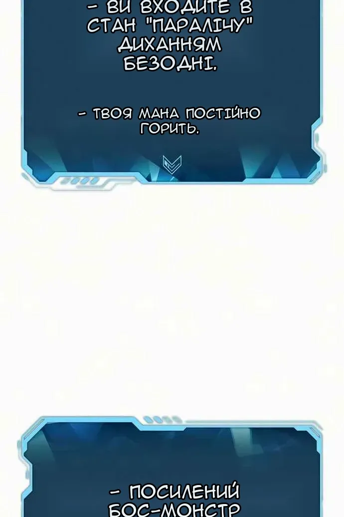 Сторінка 93