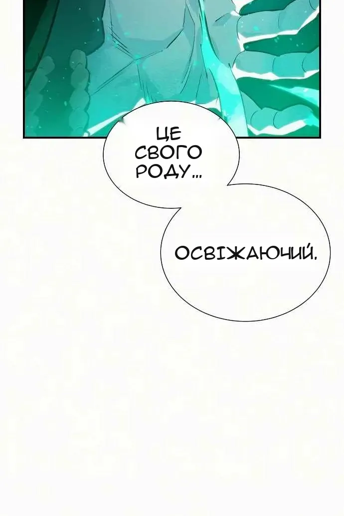 Сторінка 102
