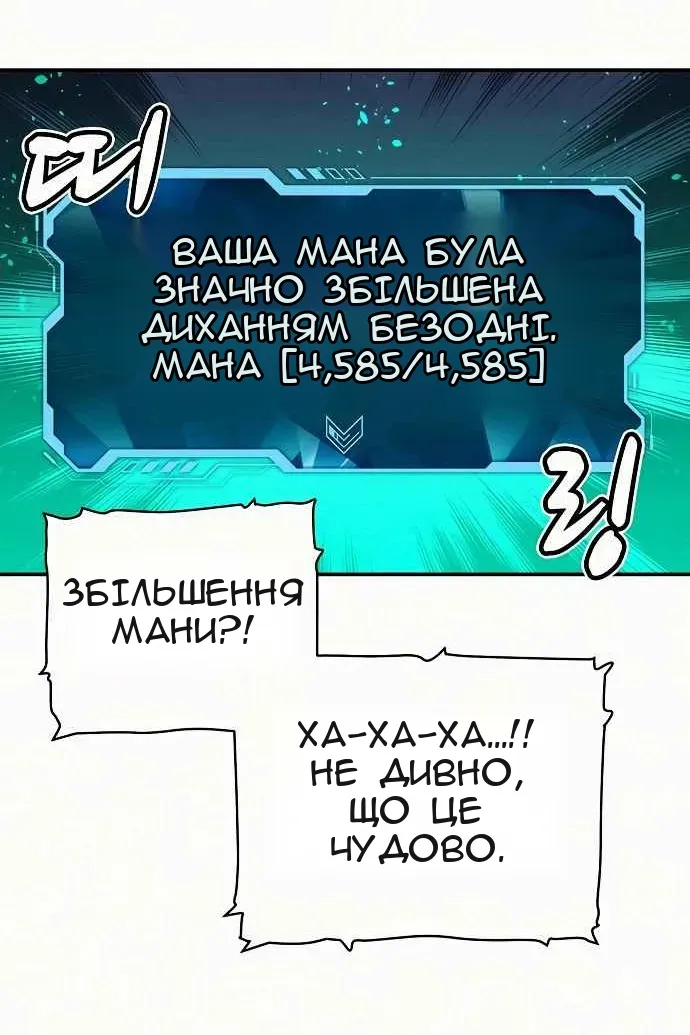Сторінка 103