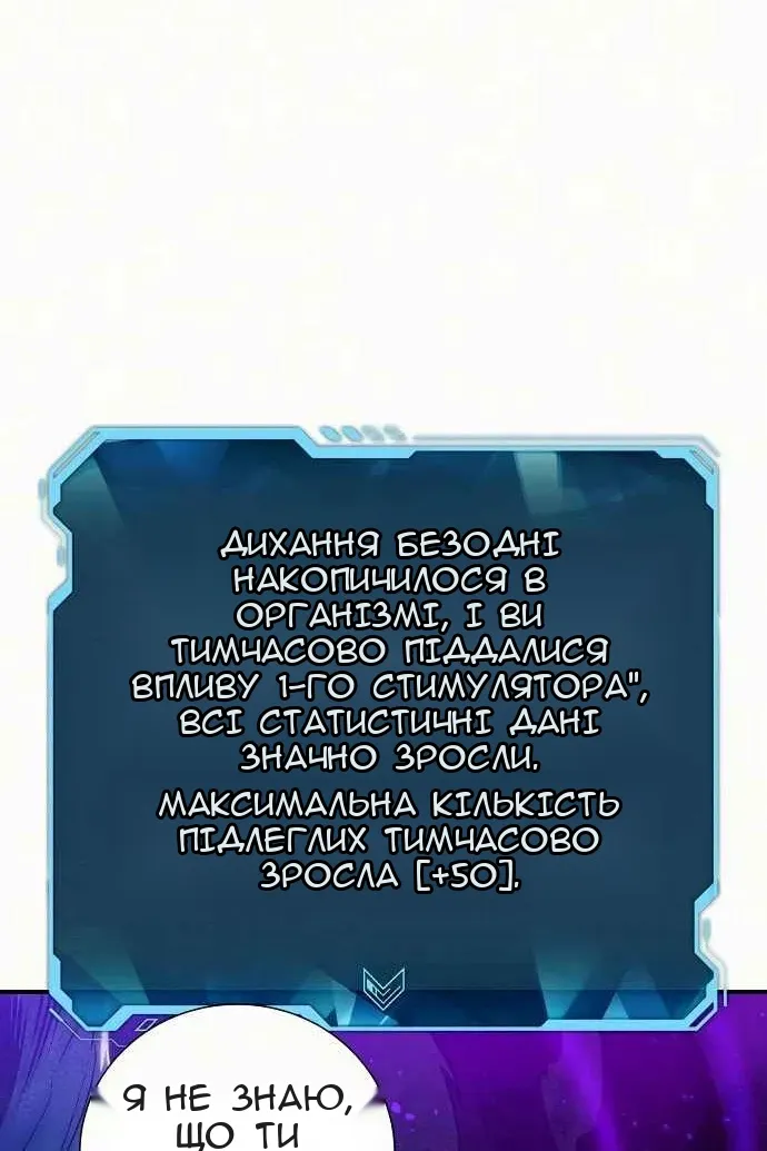 Сторінка 104