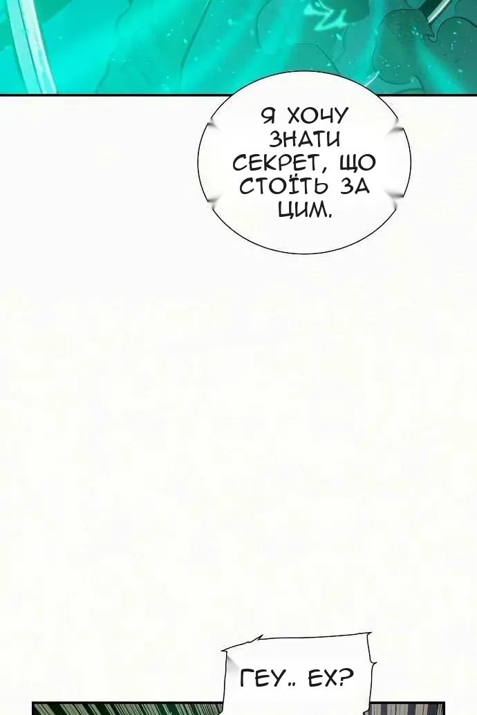 Сторінка 106
