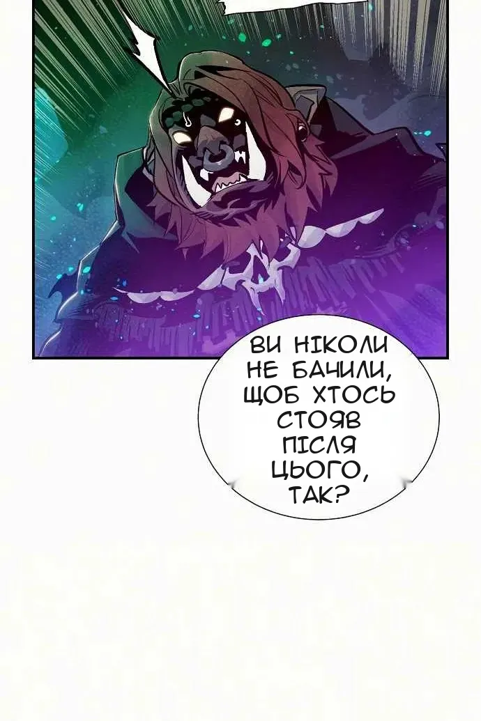 Сторінка 107
