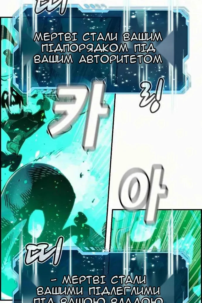 Сторінка 111
