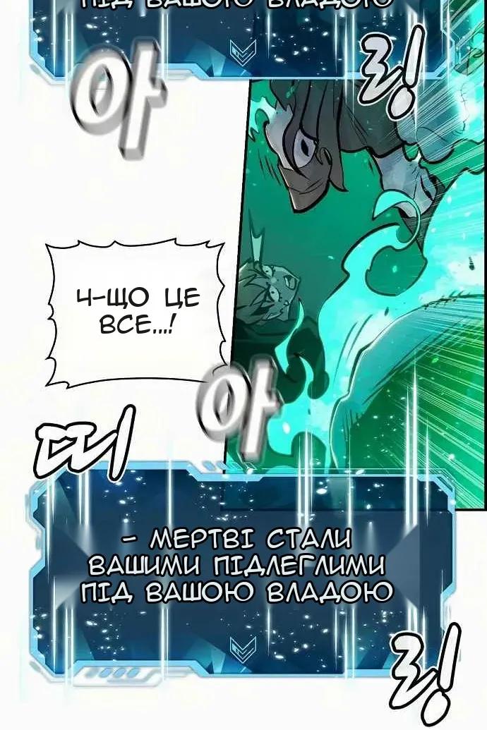 Сторінка 112