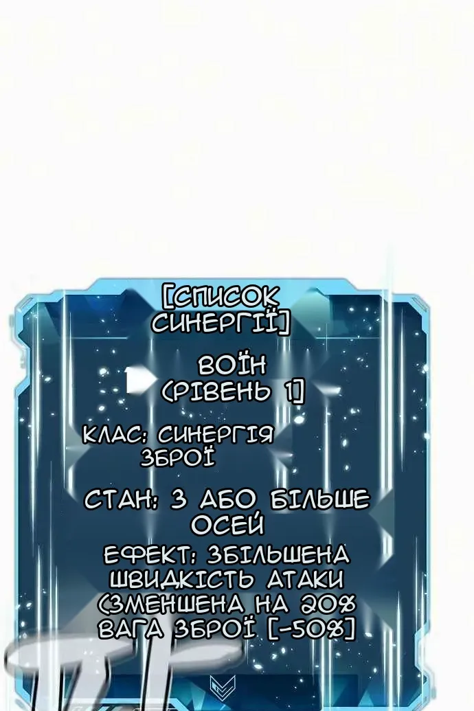 Сторінка 115