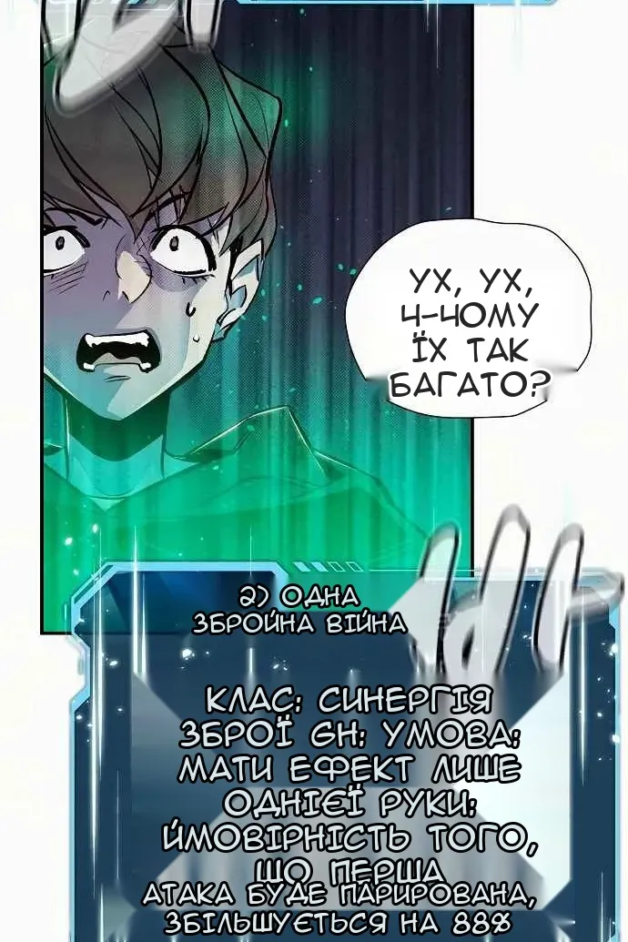 Сторінка 116