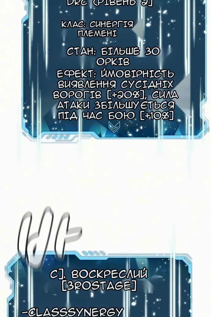 Сторінка 119