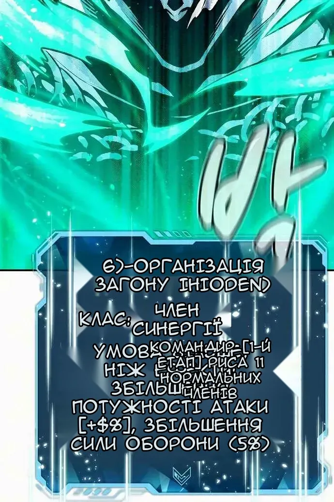Сторінка 121