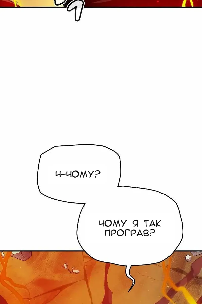 Сторінка 4