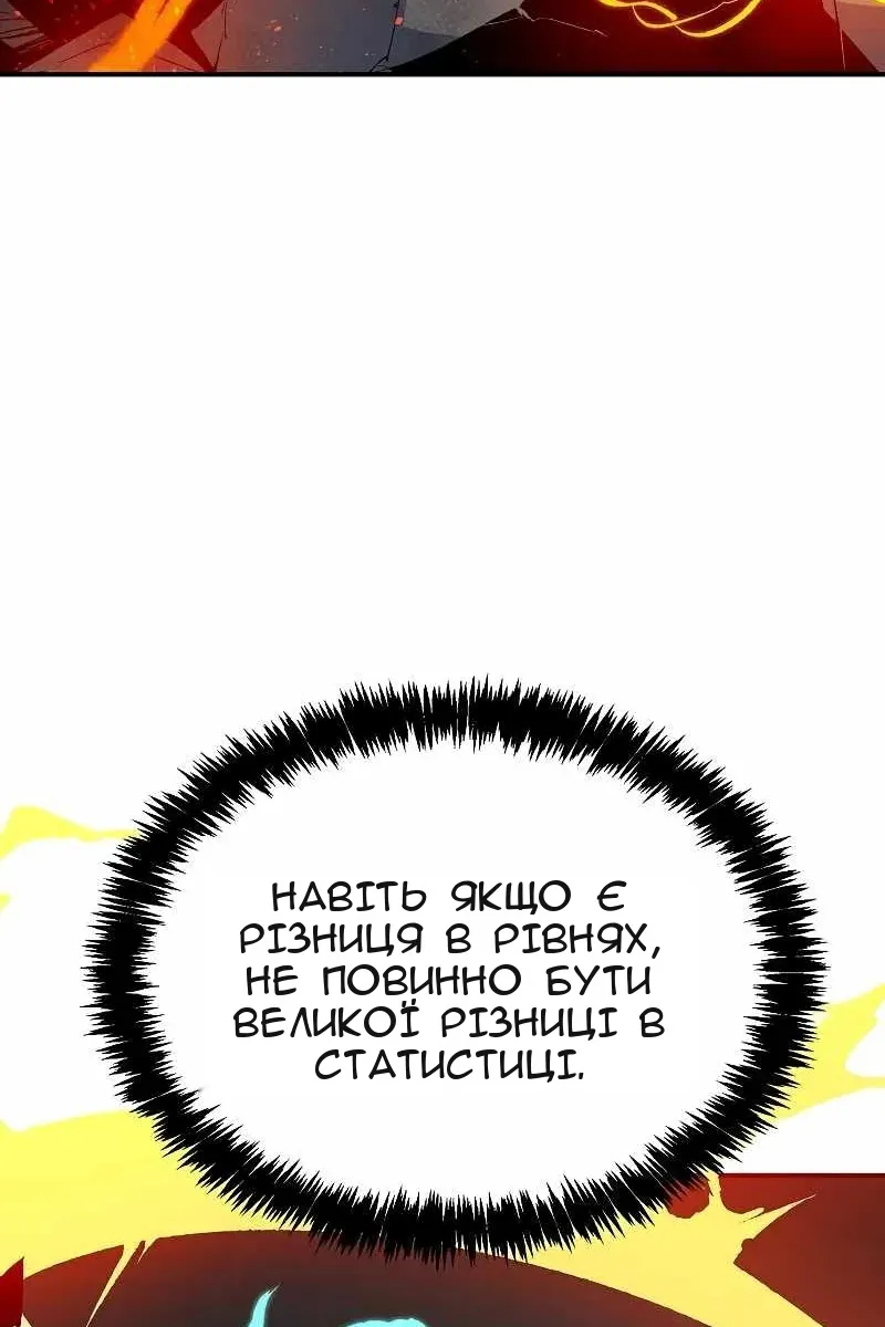 Сторінка 6