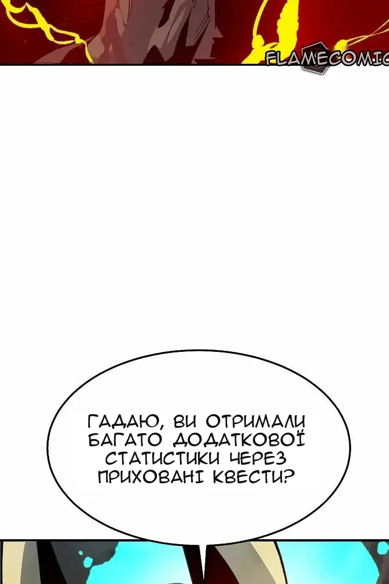 Сторінка 8