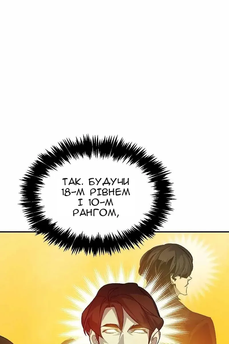 Сторінка 10