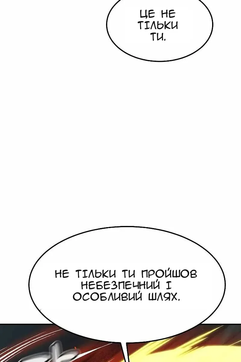 Сторінка 14