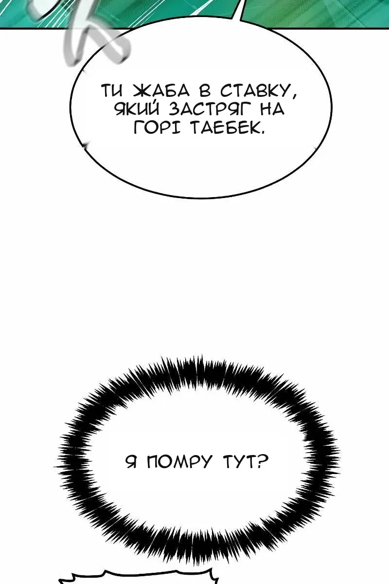Сторінка 16