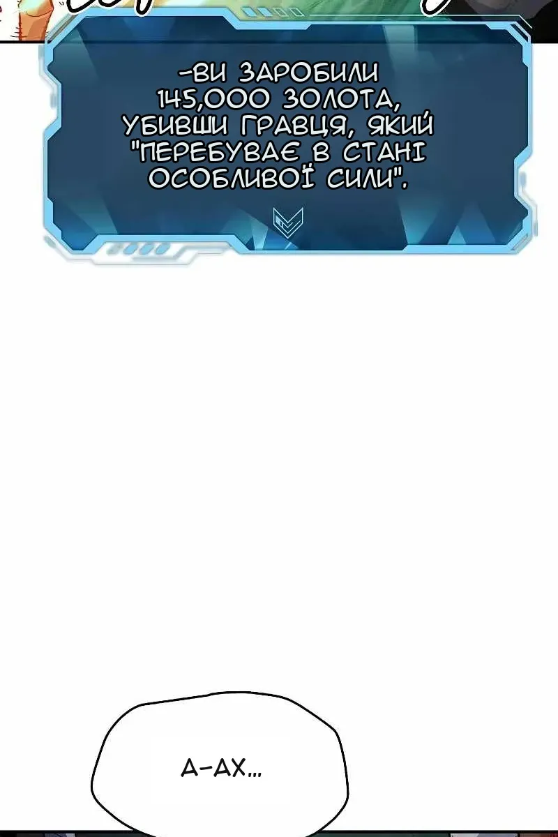 Сторінка 20