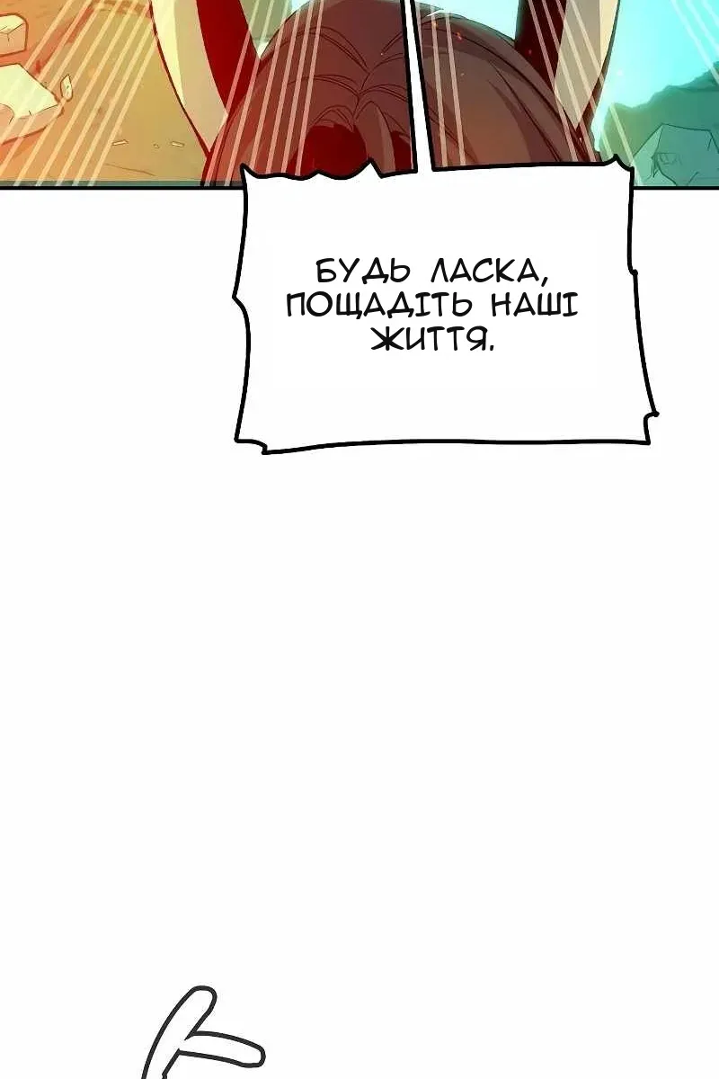 Сторінка 25