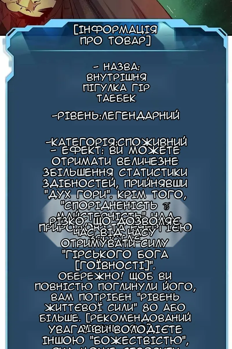 Сторінка 27