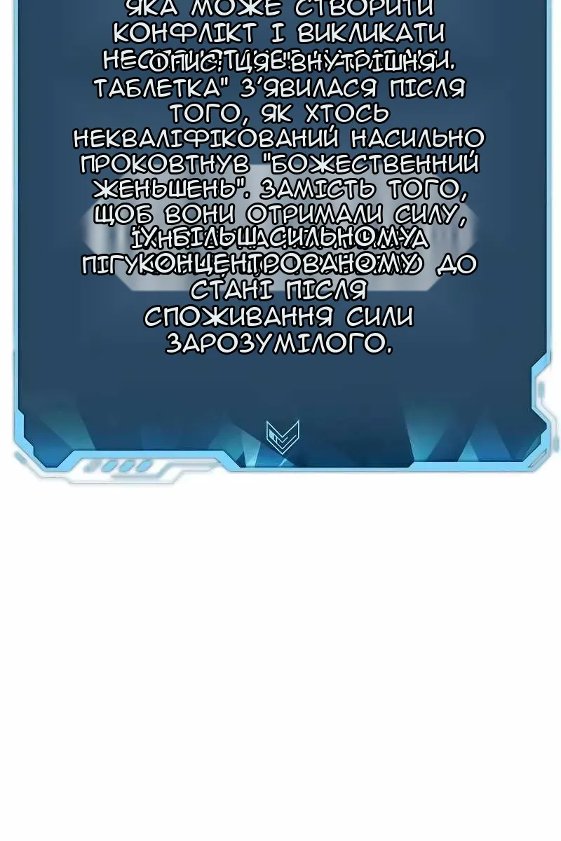 Сторінка 28