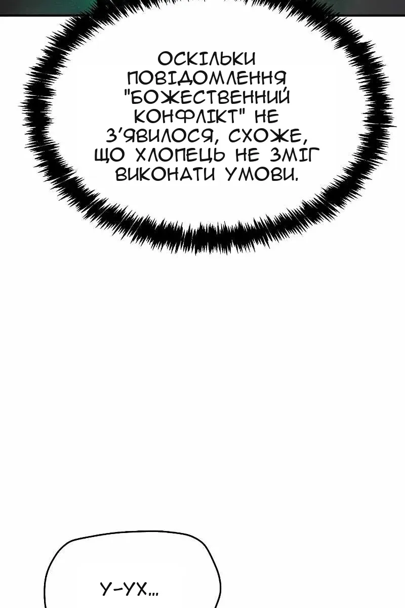 Сторінка 30