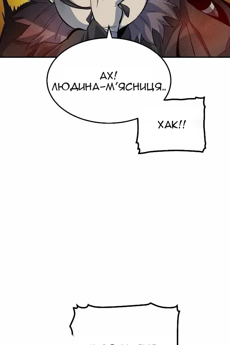 Сторінка 35