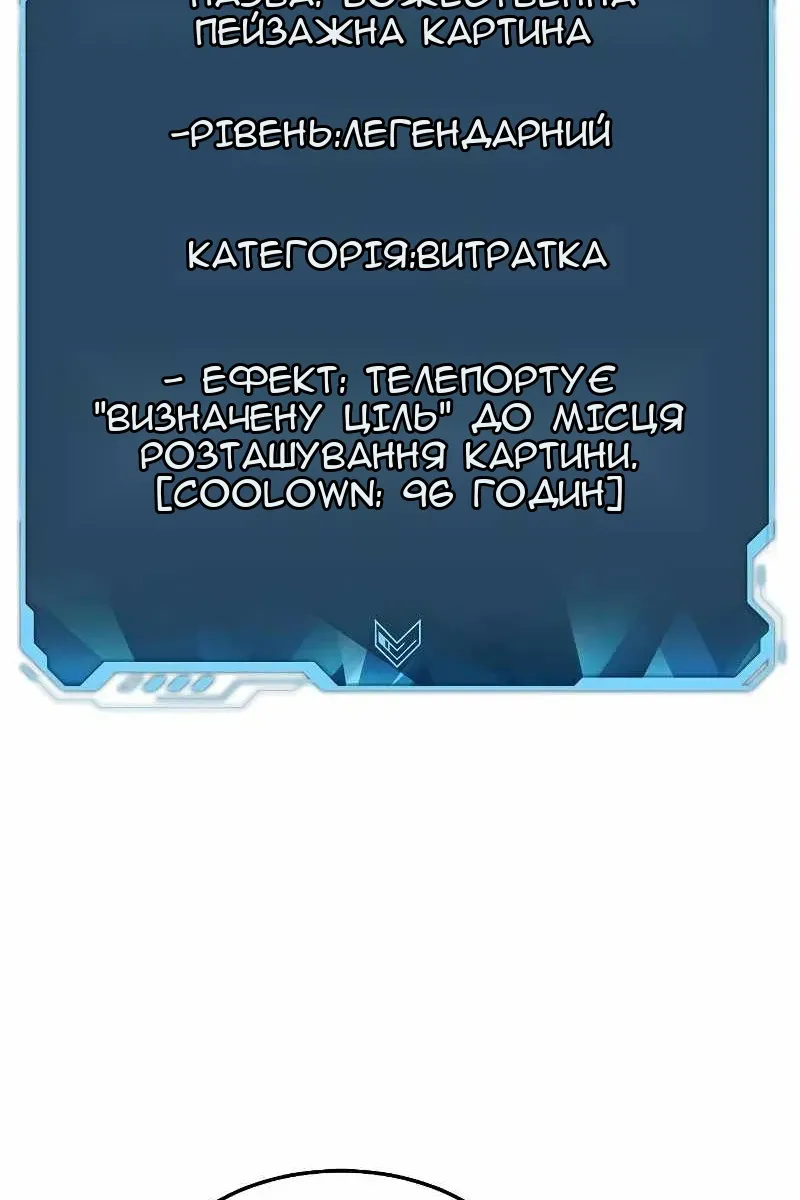 Сторінка 37