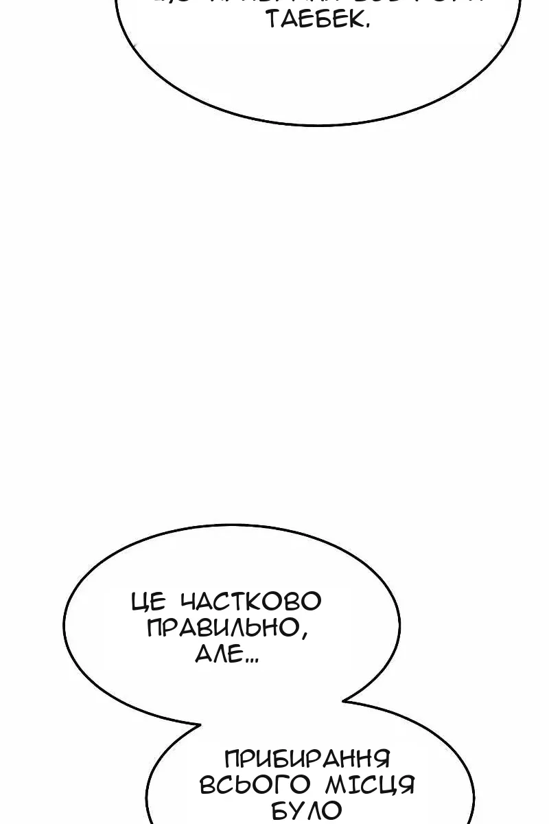 Сторінка 41