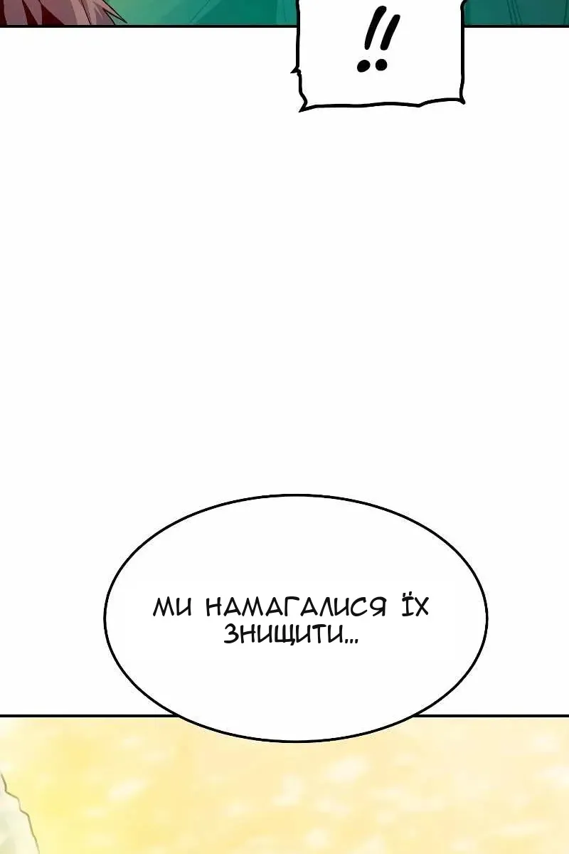 Сторінка 43