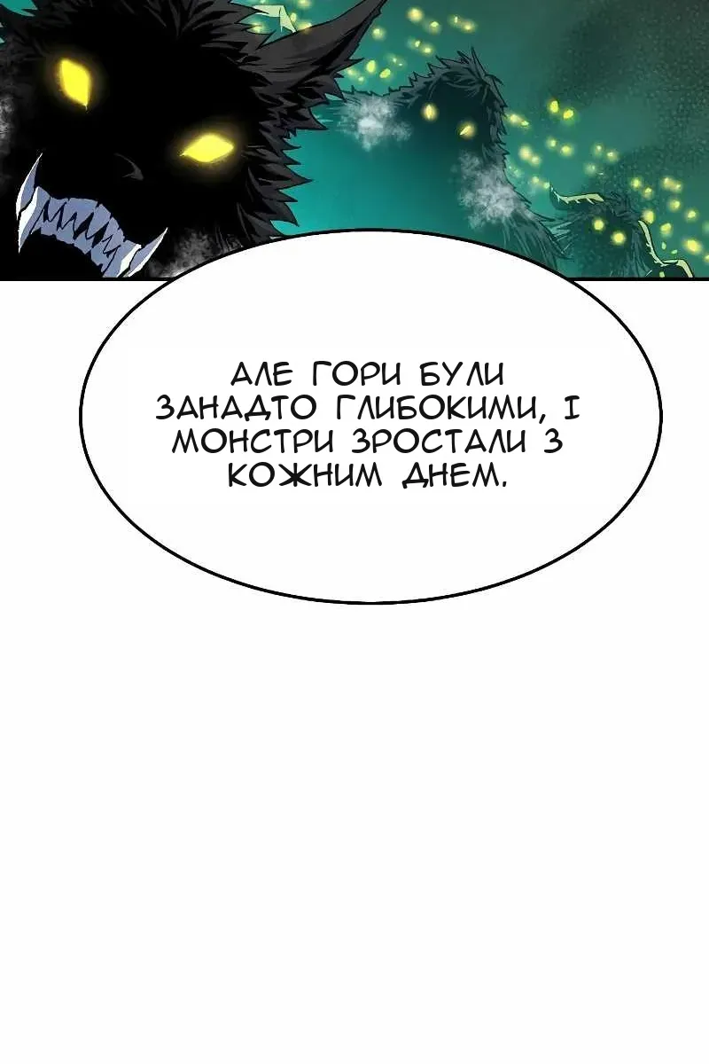 Сторінка 45