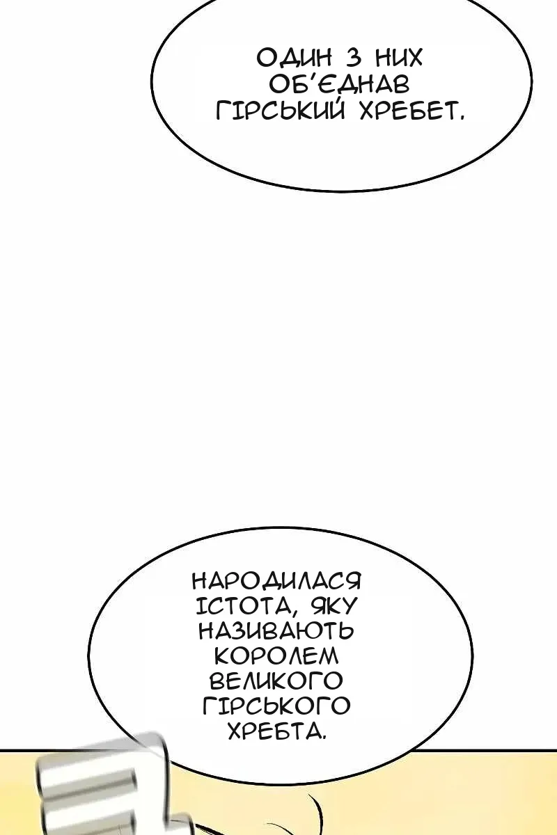 Сторінка 47