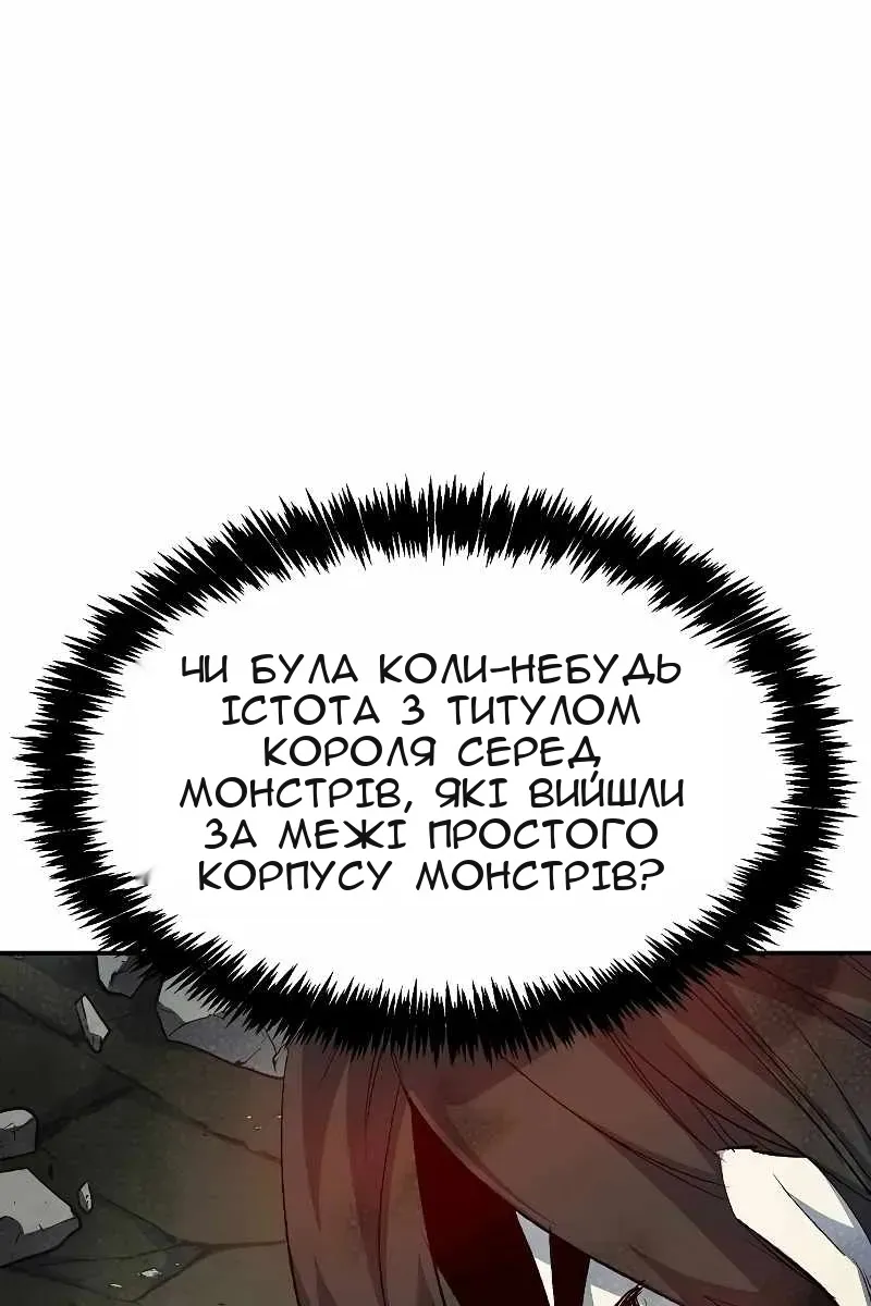 Сторінка 50