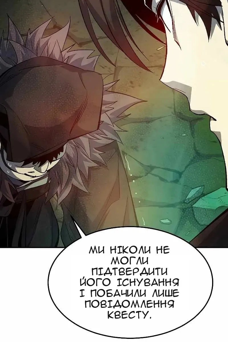 Сторінка 51