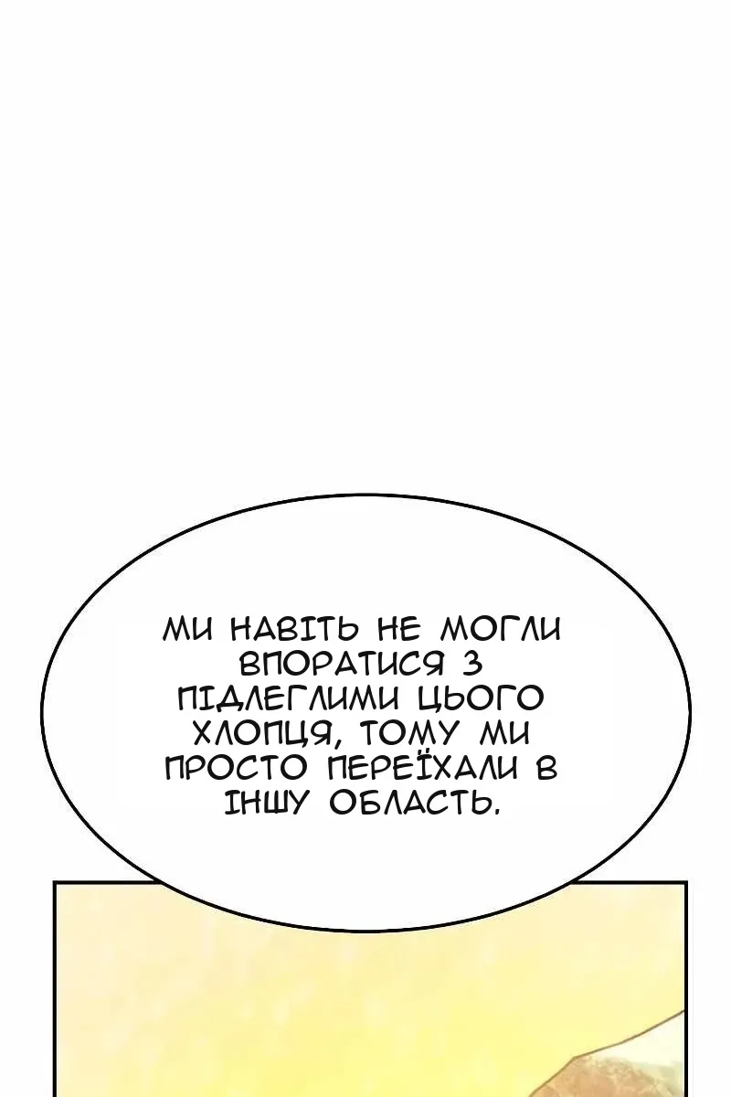 Сторінка 52