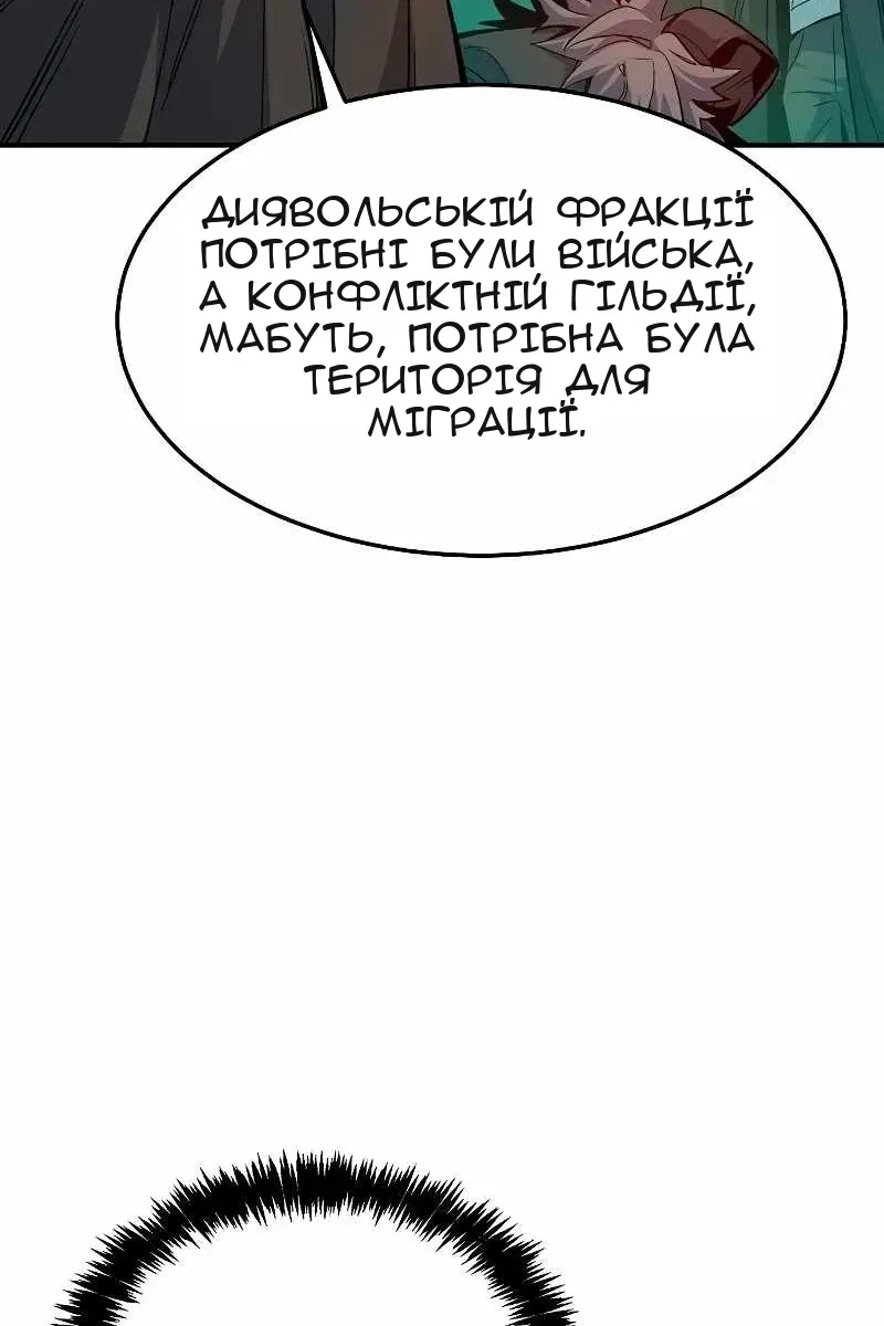 Сторінка 55