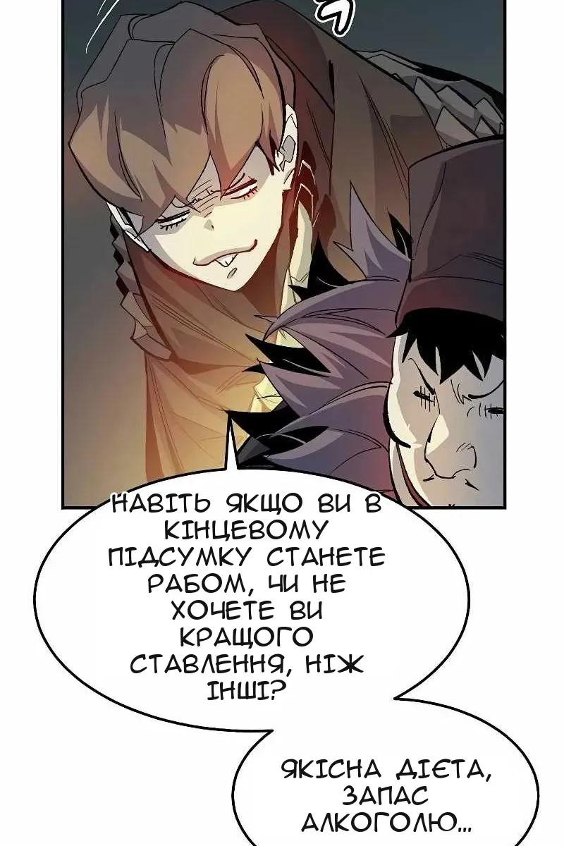 Сторінка 58
