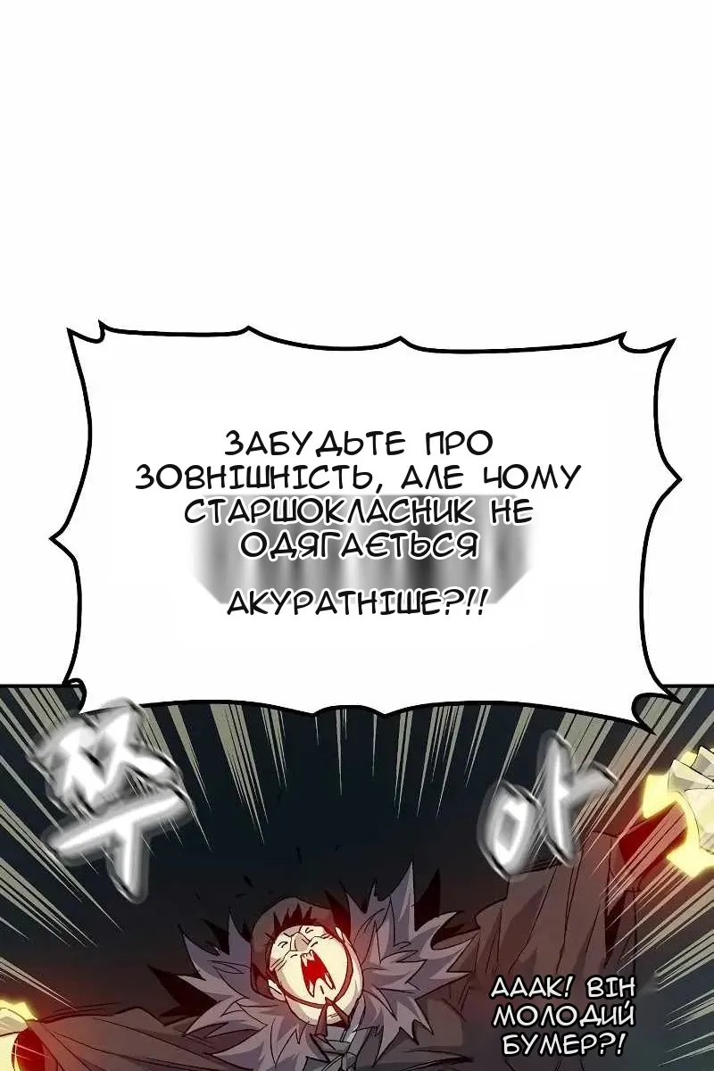 Сторінка 62