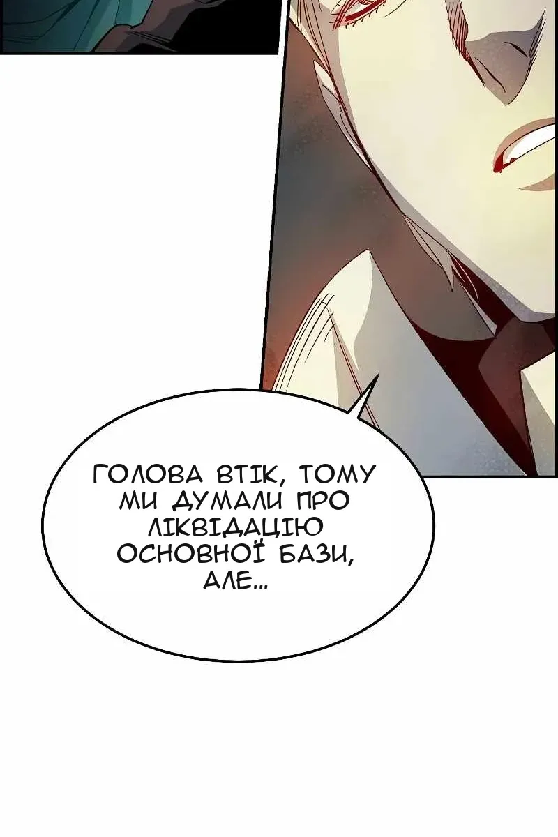Сторінка 69