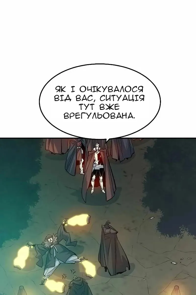 Сторінка 70