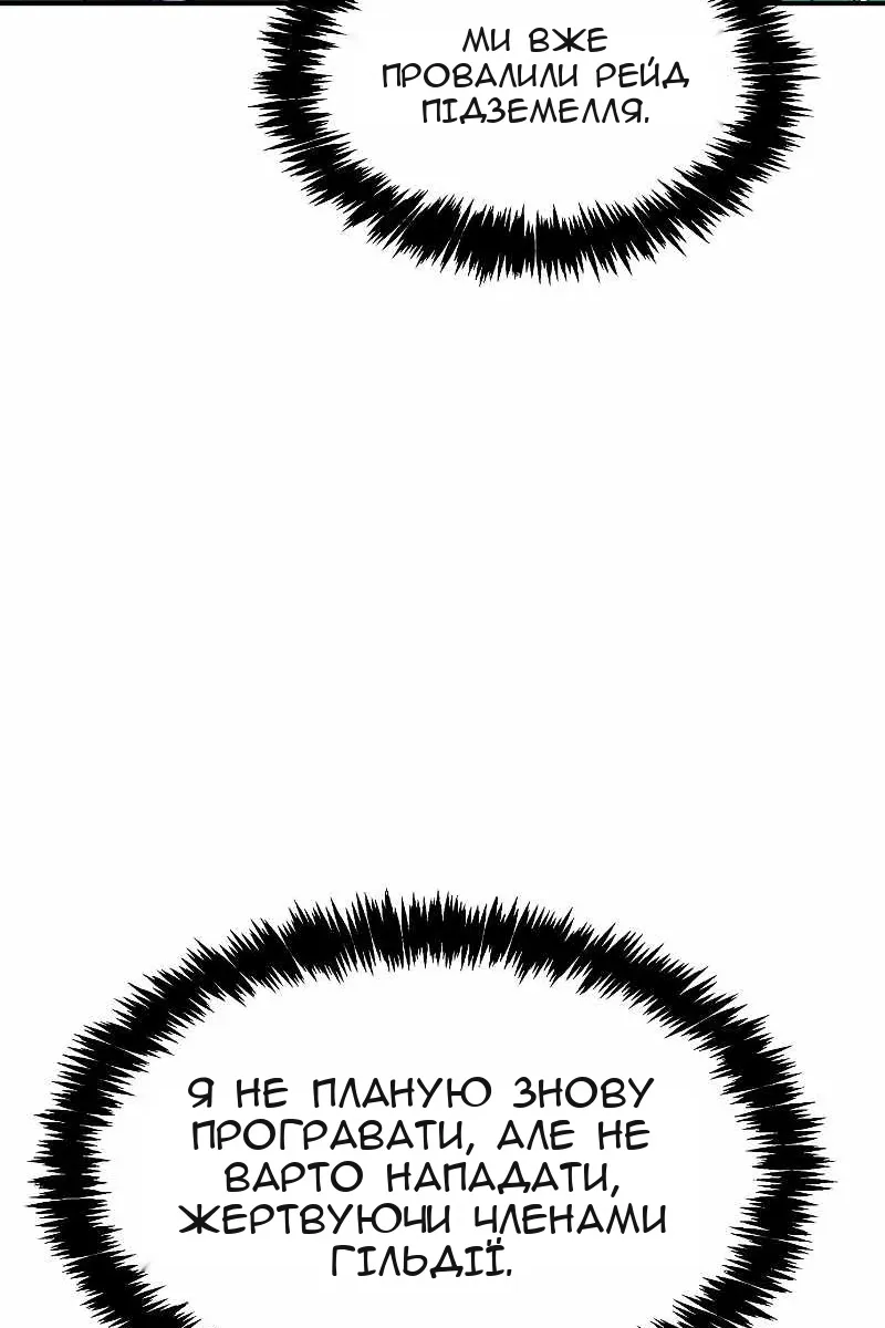 Сторінка 72