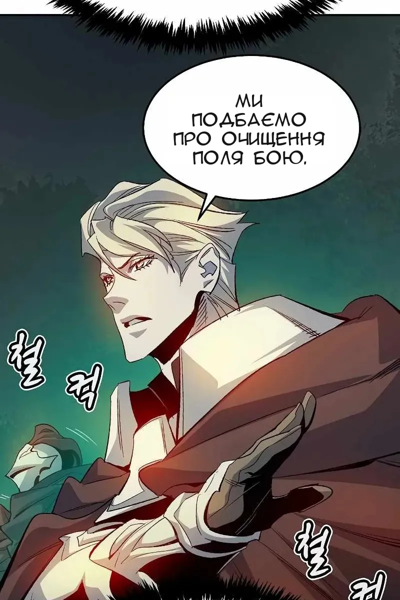 Сторінка 73