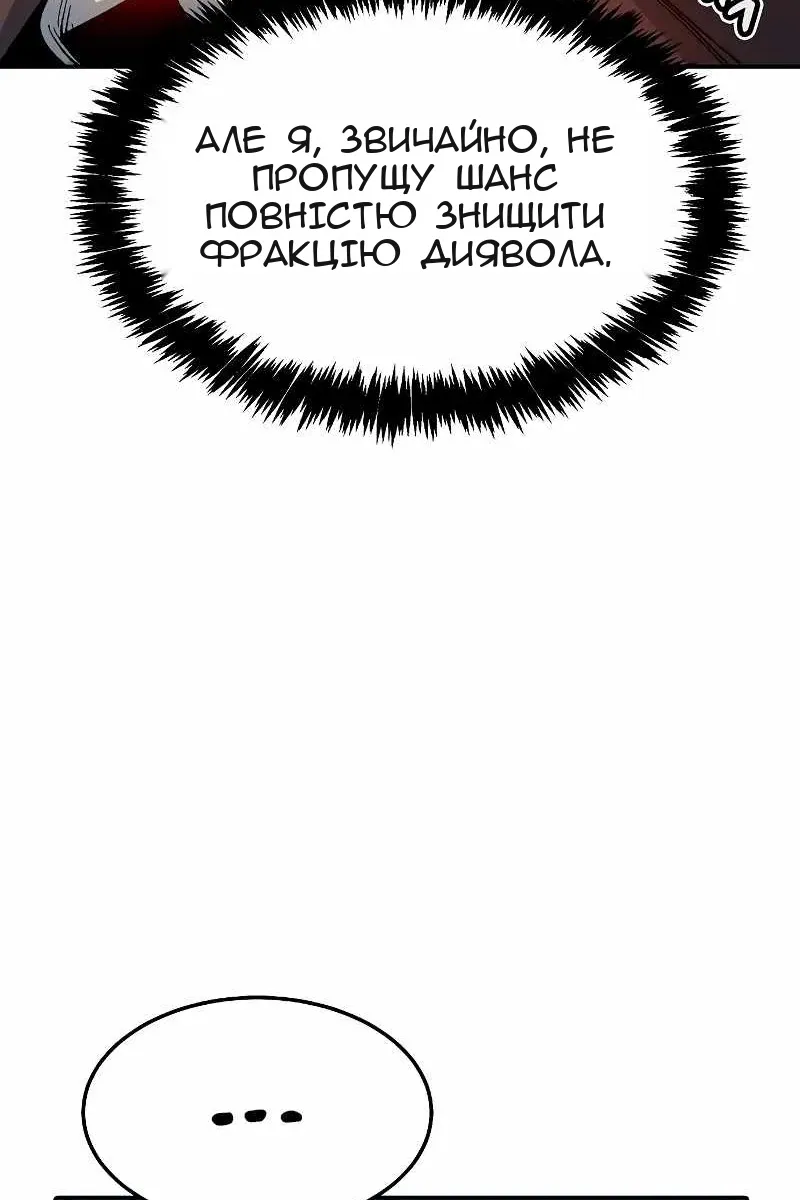 Сторінка 74