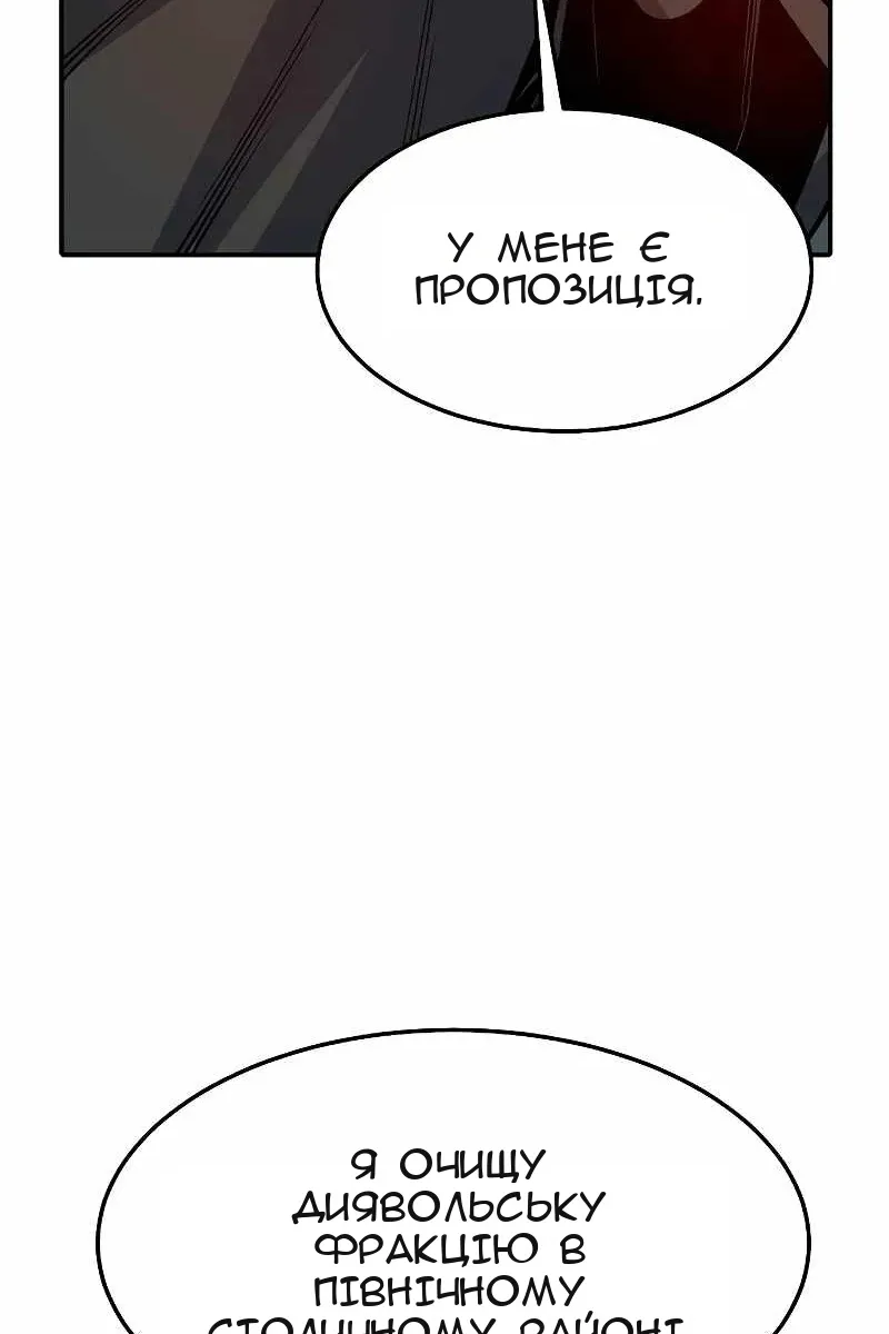 Сторінка 76