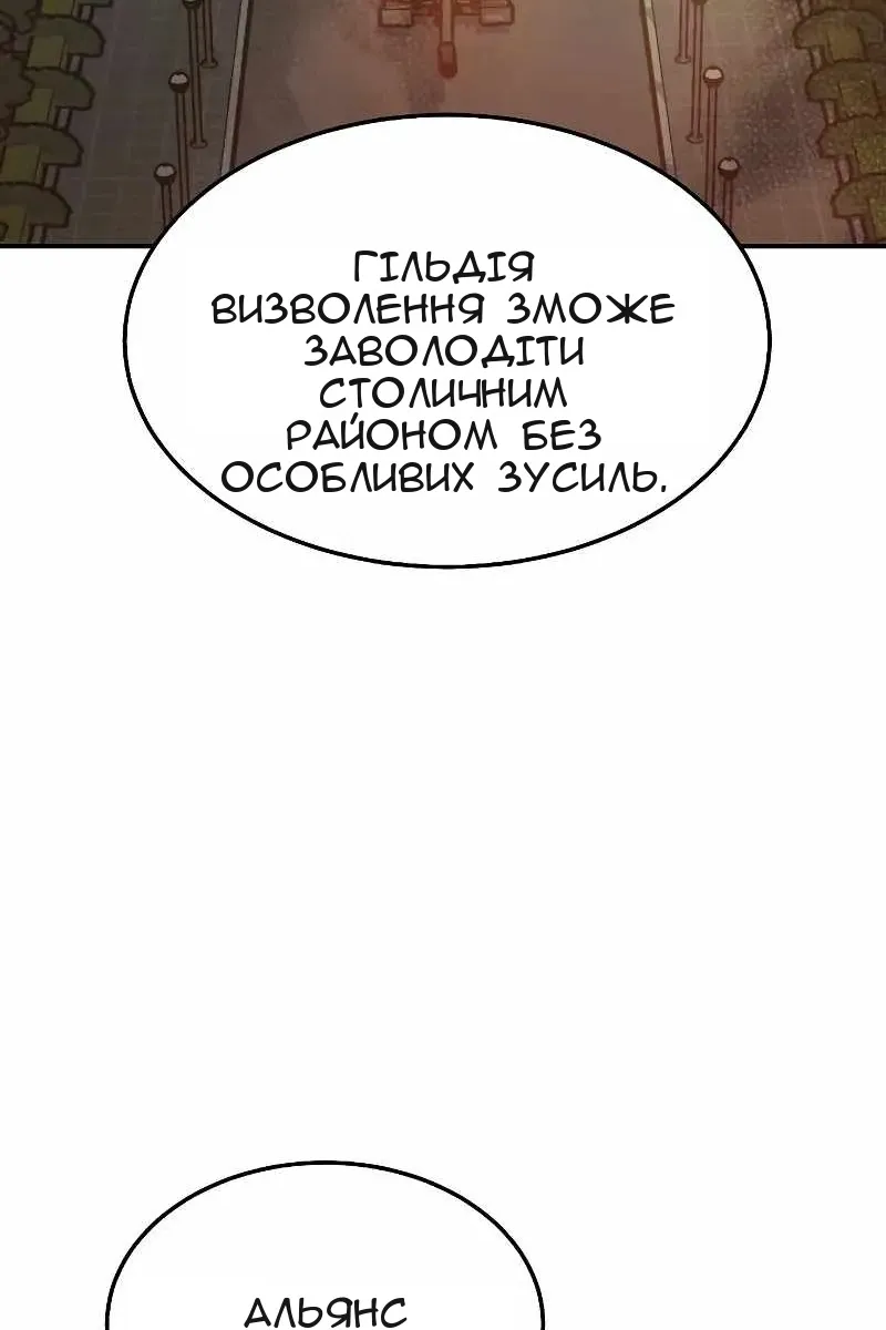 Сторінка 78