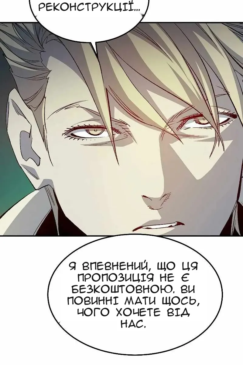 Сторінка 79