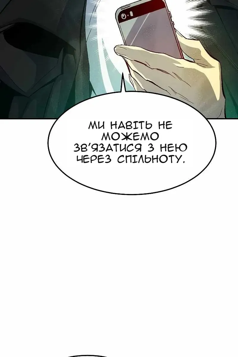 Сторінка 83