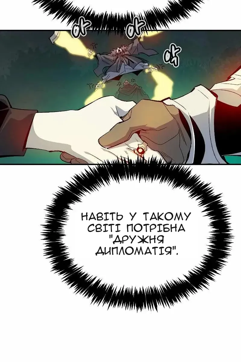 Сторінка 86