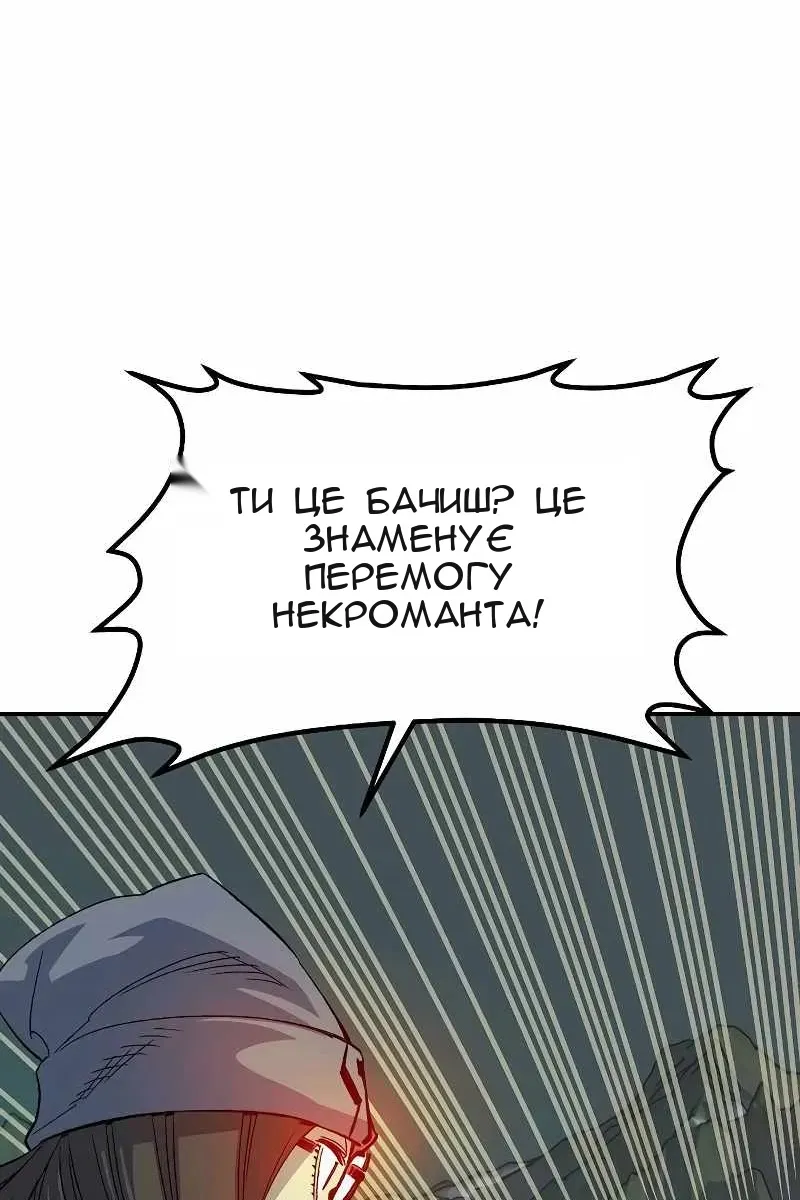 Сторінка 87