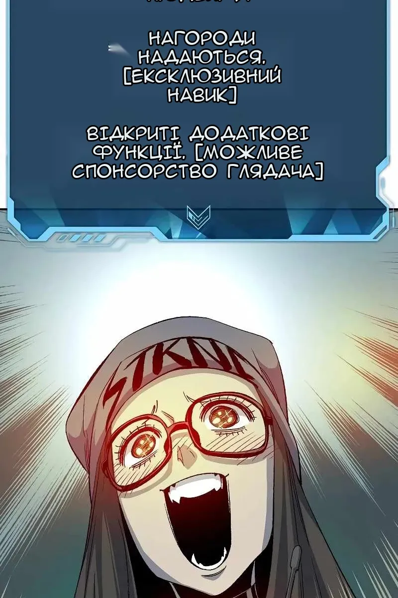 Сторінка 90