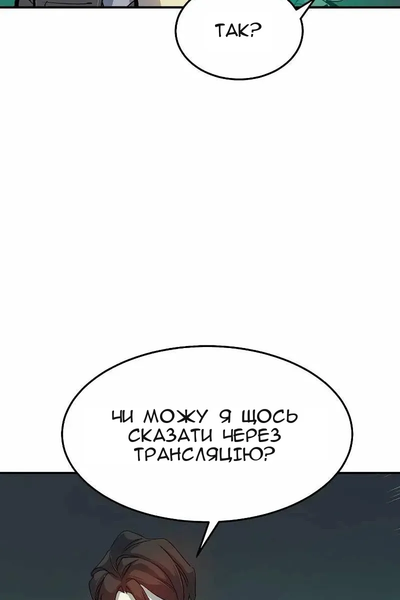 Сторінка 93