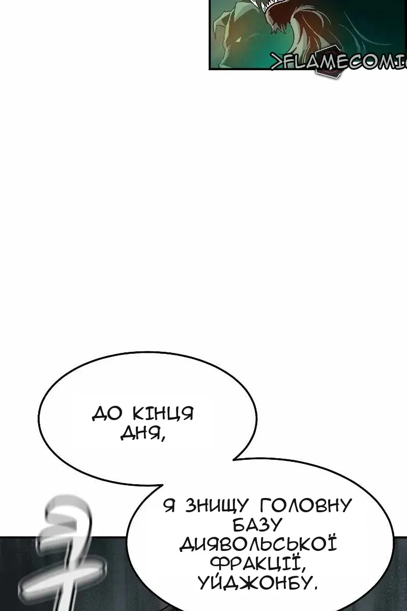 Сторінка 97