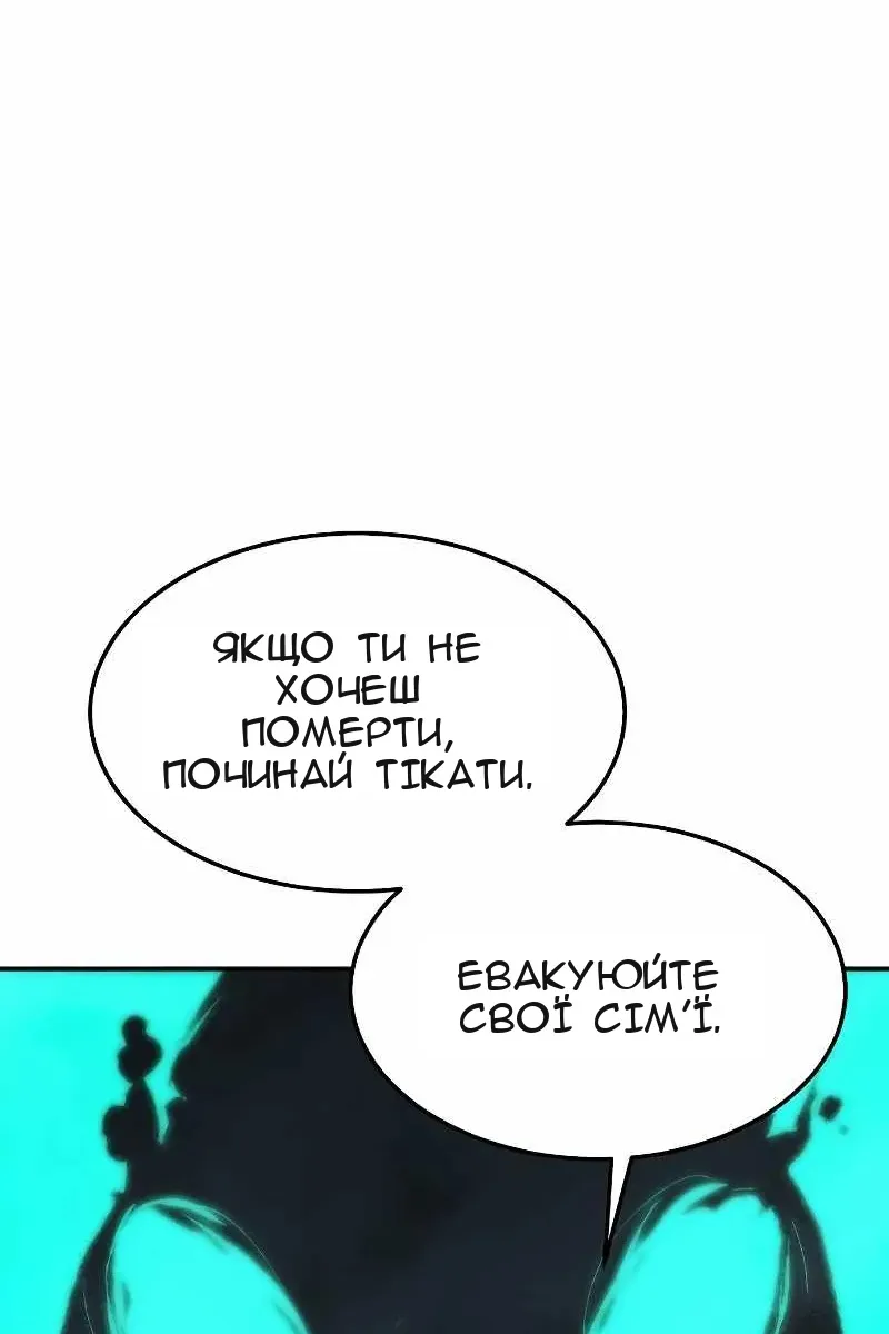 Сторінка 101